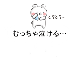 Balloon and white bear of fun stickers sticker #10259321