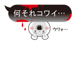 Balloon and white bear of fun stickers sticker #10259322