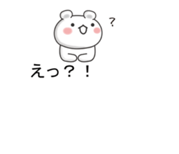 Balloon and white bear of fun stickers sticker #10259324