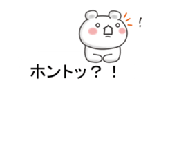 Balloon and white bear of fun stickers sticker #10259325