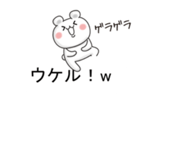 Balloon and white bear of fun stickers sticker #10259326