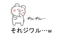 Balloon and white bear of fun stickers sticker #10259327