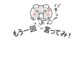 Balloon and white bear of fun stickers sticker #10259329