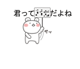 Balloon and white bear of fun stickers sticker #10259330