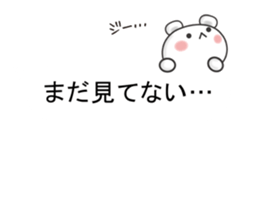 Balloon and white bear of fun stickers sticker #10259332