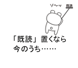 Balloon and white bear of fun stickers sticker #10259333