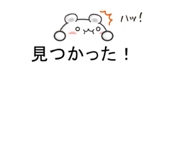 Balloon and white bear of fun stickers sticker #10259334