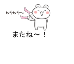 Balloon and white bear of fun stickers sticker #10259335