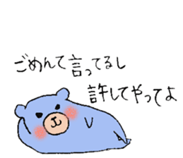 plumpeees 5 sticker #10259377