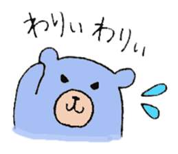 plumpeees 5 sticker #10259379