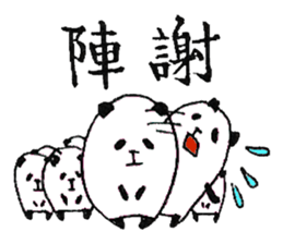 plumpeees 5 sticker #10259380