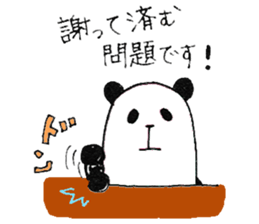 plumpeees 5 sticker #10259383