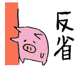 plumpeees 5 sticker #10259384