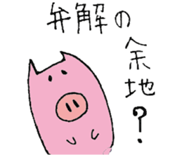 plumpeees 5 sticker #10259386