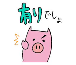 plumpeees 5 sticker #10259387