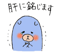 plumpeees 5 sticker #10259388