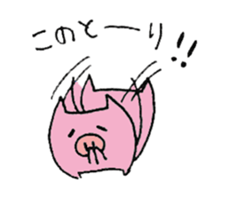 plumpeees 5 sticker #10259390