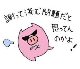 plumpeees 5 sticker #10259392