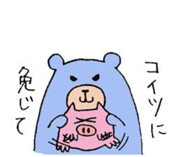 plumpeees 5 sticker #10259395