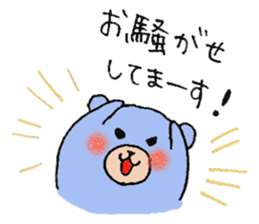 plumpeees 5 sticker #10259401