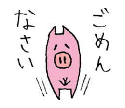 plumpeees 5 sticker #10259405