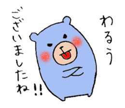 plumpeees 5 sticker #10259410