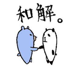 plumpeees 5 sticker #10259411