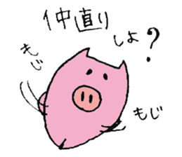 plumpeees 5 sticker #10259412