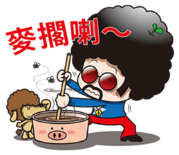 Mr. Afuro -humorous sticker #10259416