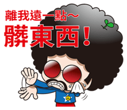 Mr. Afuro -humorous sticker #10259425