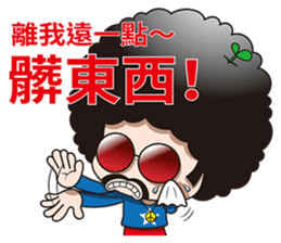 Mr. Afuro -humorous sticker #10259425