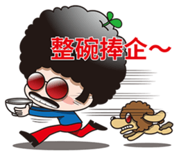 Mr. Afuro -humorous sticker #10259428