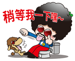 Mr. Afuro -humorous sticker #10259429