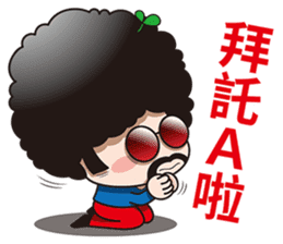 Mr. Afuro -humorous sticker #10259430