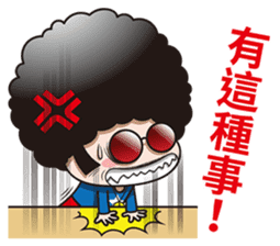 Mr. Afuro -humorous sticker #10259431