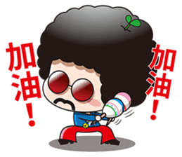 Mr. Afuro -humorous sticker #10259433