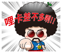 Mr. Afuro -humorous sticker #10259434