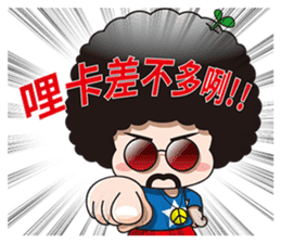 Mr. Afuro -humorous sticker #10259434