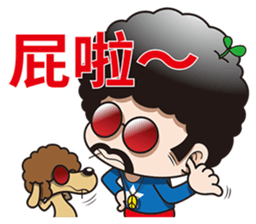 Mr. Afuro -humorous sticker #10259436