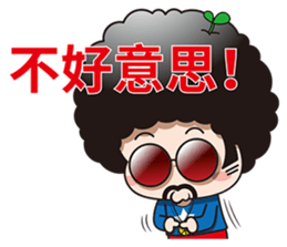 Mr. Afuro -humorous sticker #10259442