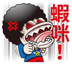 Mr. Afuro -humorous sticker #10259443