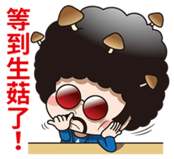Mr. Afuro -humorous sticker #10259444