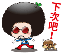 Mr. Afuro -humorous sticker #10259447
