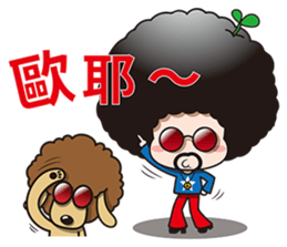 Mr. Afuro -humorous sticker #10259450