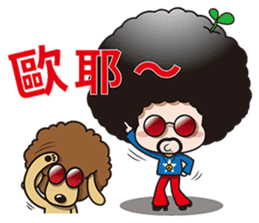 Mr. Afuro -humorous sticker #10259450