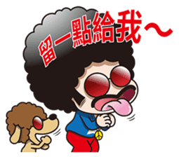 Mr. Afuro -humorous sticker #10259451