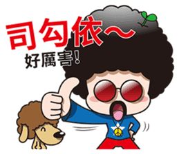 Mr. Afuro -humorous sticker #10259455