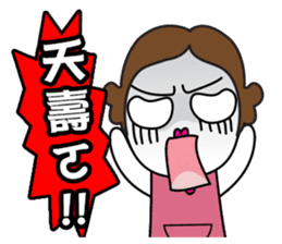 Poor Family's Angry Life sticker #10259458