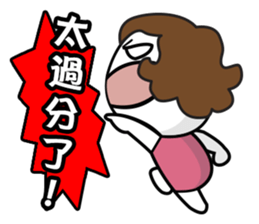 Poor Family's Angry Life sticker #10259459