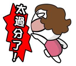 Poor Family's Angry Life sticker #10259459